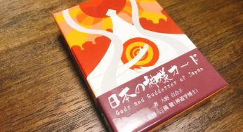 日本の神様カードの使い方｜分かりやすいメッセージをもらう簡単な方法