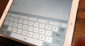 iPad proとiPhone8の２台持ち生活はじめました。安すぎワロタ。