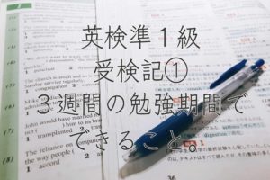 センター7割 理系のための古文対策 最低限やるべきことを考えてみた Suisuisuizoo