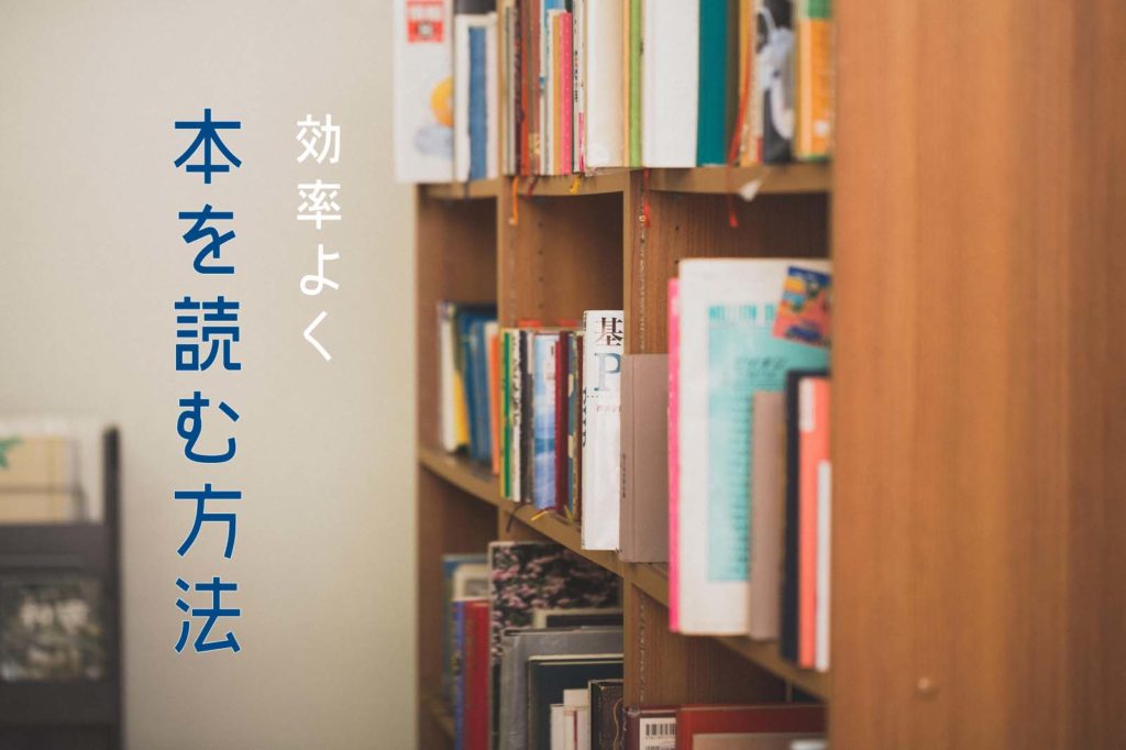 『頭は「本の読み方」で磨かれる』茂木健一郎著 よこ☆ろぐ