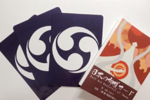 妻に龍が付きまして レビュー 龍神の本を読んだら 我が家にも小さな龍 が現れた話 Suisuisuizoo