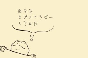 妻に龍が付きまして レビュー 龍神の本を読んだら 我が家にも小さな龍 が現れた話 Suisuisuizoo