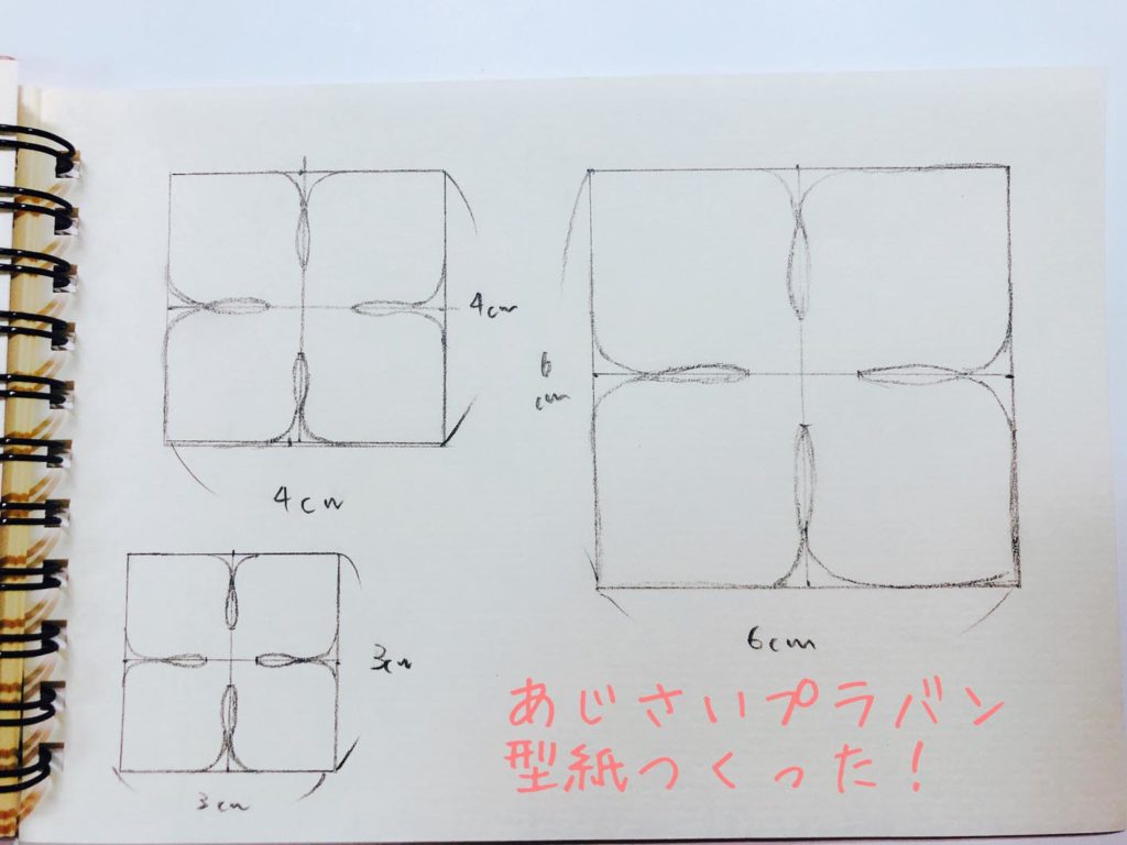 動画 型紙から自作 プラバンであじさいのバレッタ作ってみた How To Make Hydrangea With Shrink Plastics Suisuisuizoo